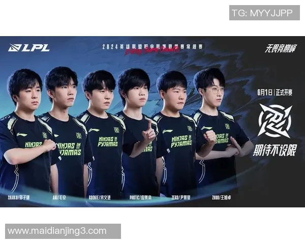 英雄联盟IG战队转型历程全景回顾与未来展望实时新闻